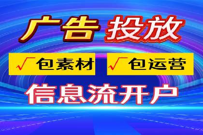 百度竞价广告在电商行业的应用及效果展示
