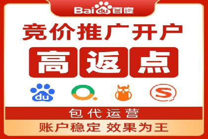 SEM优化托管助力企业转型案例